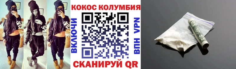 Где найти наркотики Крым MDMA  КОКАИН  Мефедрон  Галлюциногенные грибы  ГАШИШ  Амфетамин 