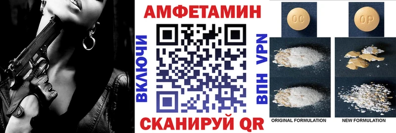 АМФЕТАМИН 98%  Крым 