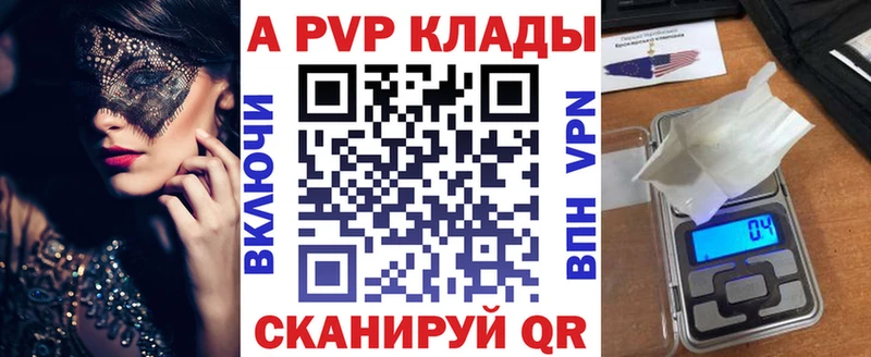 A PVP СК  Крым 