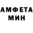 МЕТАДОН кристалл Borodin One