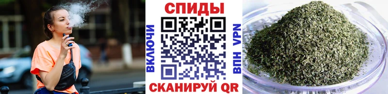 Бутират Butirat  Крым 