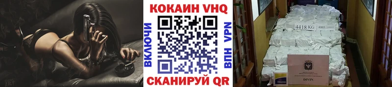 это официальный сайт  кракен ТОР  КОКАИН Columbia  Крым  где продают наркотики 