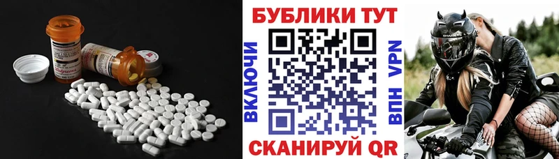 Экстази TESLA  Крым 