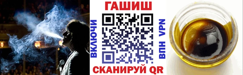 где купить наркоту  Крым  ГАШИШ hashish 