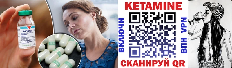 Кетамин VHQ  Крым 