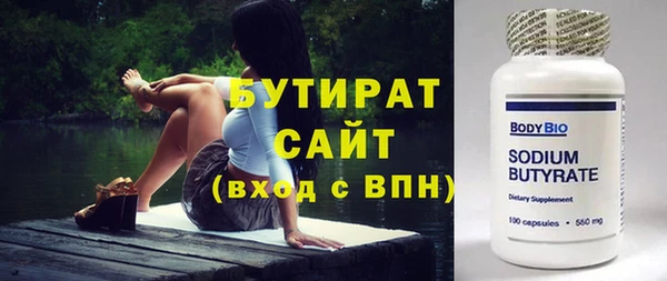 бутик Алексеевка