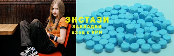 бутик Алексеевка