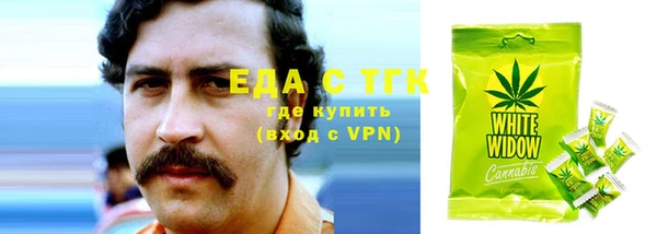 прущие грибы Алзамай