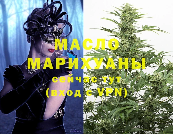 прущие грибы Алзамай