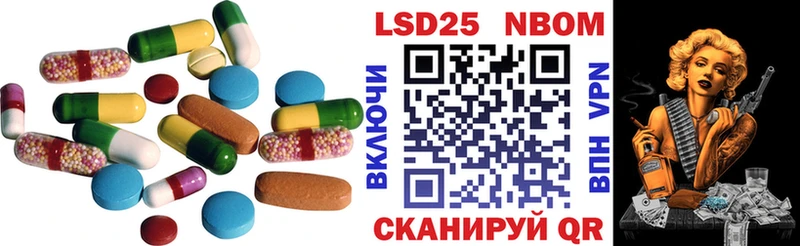 LSD-25 экстази ecstasy сколько стоит Крым