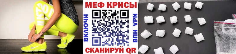 OMG рабочий сайт  где купить наркоту  Крым  МЯУ-МЯУ VHQ 