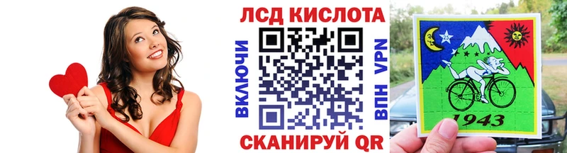 купить наркоту  Крым  Марки N-bome 1500мкг 