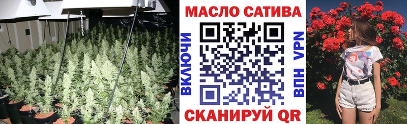 Дистиллят ТГК концентрат  купить закладку  Крым 